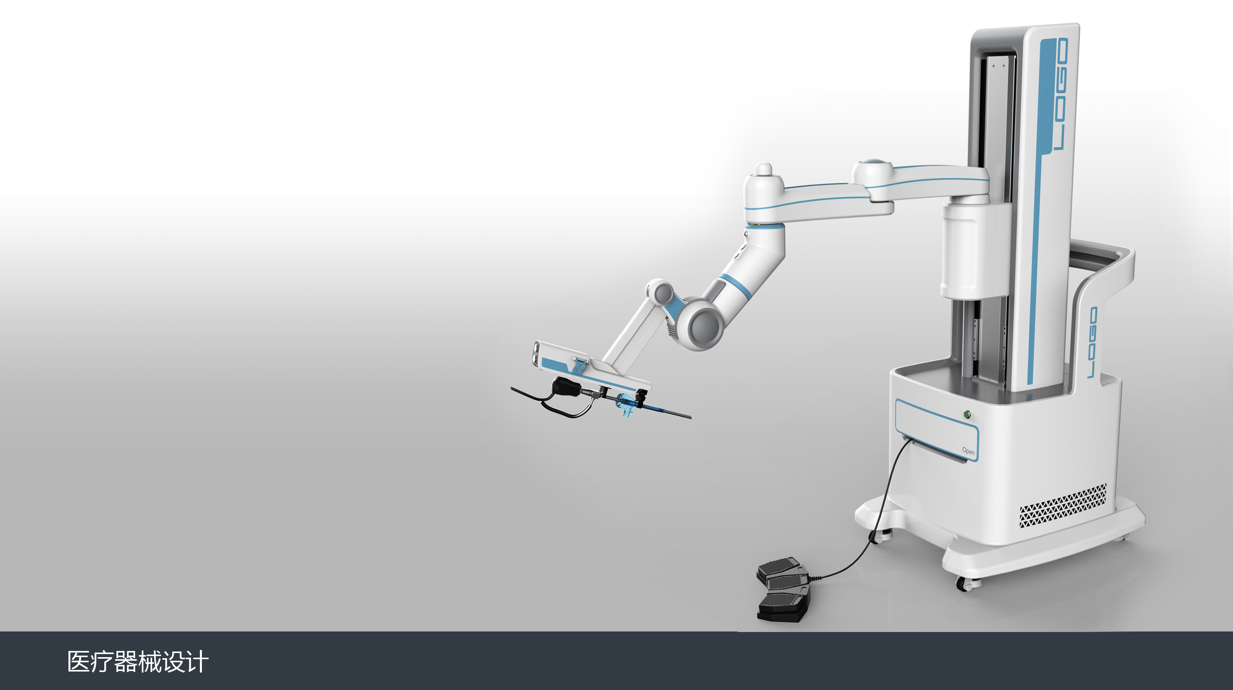 腹腔镜穿刺机器人设计.jpg